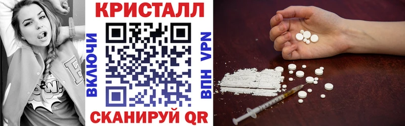 где найти наркотики Брюховецкая Amphetamine Premium