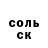 ТГК жижа James Hurt