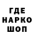 Печенье с ТГК конопля Schino Twins