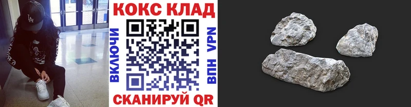 дарнет шоп Брюховецкая mega Cocaine Боливия