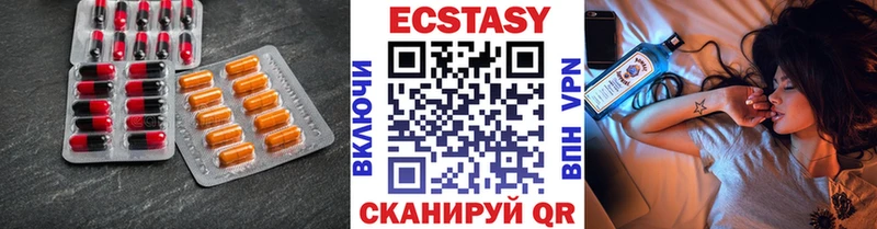 закладка  Брюховецкая  Ecstasy 280мг 