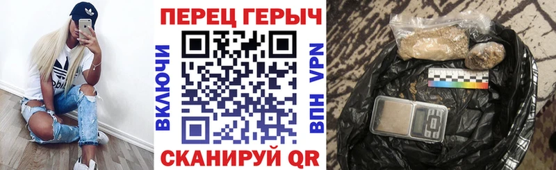 ссылка на мегу сайт  Брюховецкая  Героин гречка 