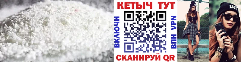 закладки  Брюховецкая  Кетамин VHQ 