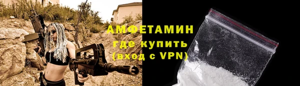 кокаин Богородск