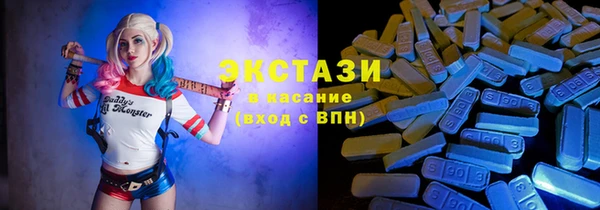 синтетический гашиш Беломорск