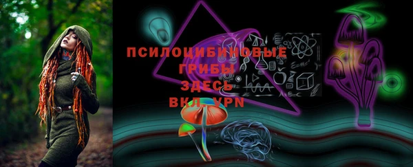 кокаин Богородск