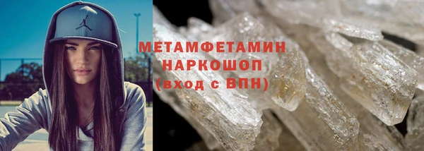кокаин Богородск