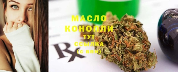 каннабис Богородицк