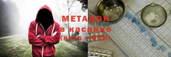 каннабис Богородицк