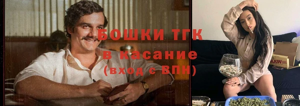 каннабис Богородицк