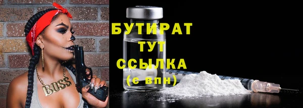 кокаин Богородск