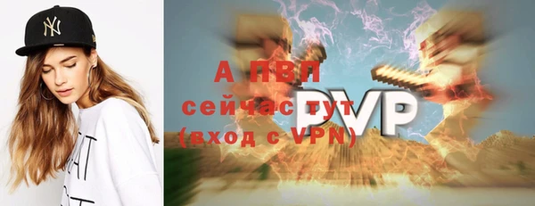 ALPHA PVP Белоозёрский
