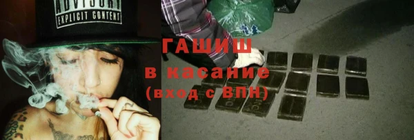 каннабис Богородицк