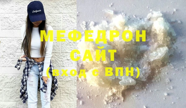 каннабис Богородицк