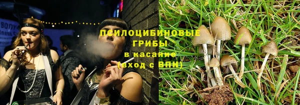 кокаин Богородск