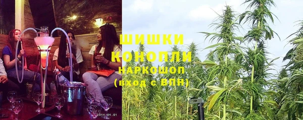 каннабис Богородицк