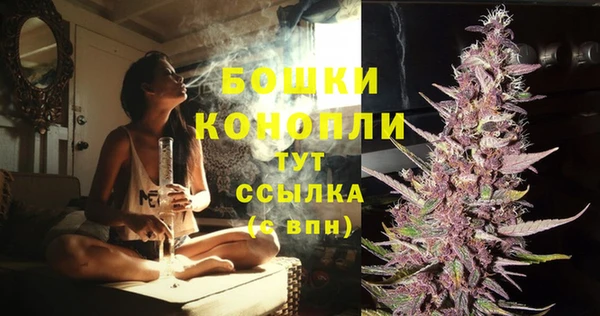 кокаин Богородск