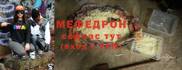 кокаин Богородск