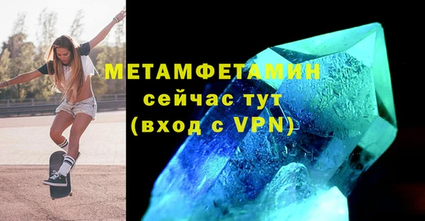 кокаин Богородск