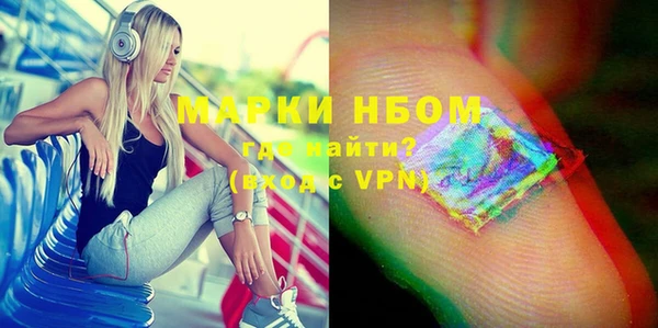 кокаин Богородск