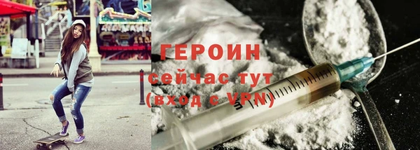каннабис Богородицк