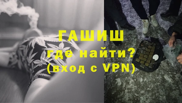кокаин Богородск