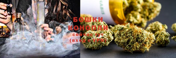 каннабис Богородицк