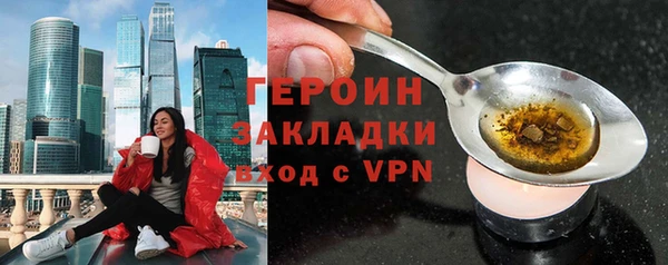 гидра Богданович