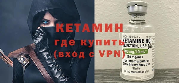 гидра Богданович