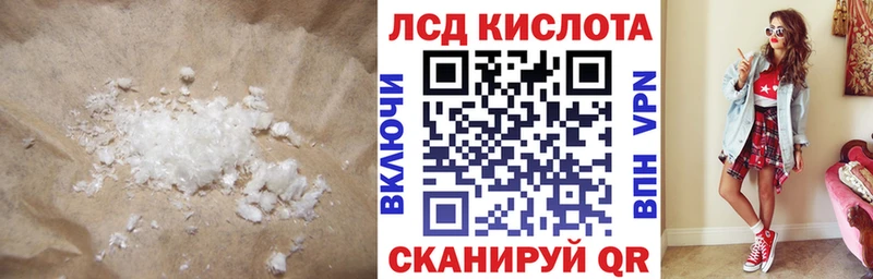 ЛСД экстази ecstasy  наркотики  Брюховецкая 
