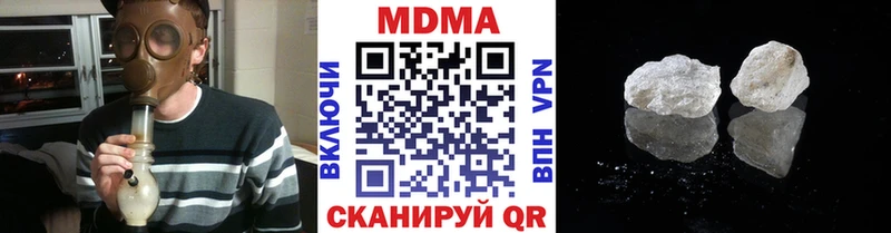 mega ссылки Брюховецкая MDMA crystal