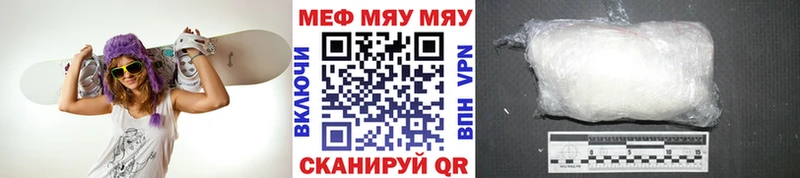 Мефедрон mephedrone  Брюховецкая 