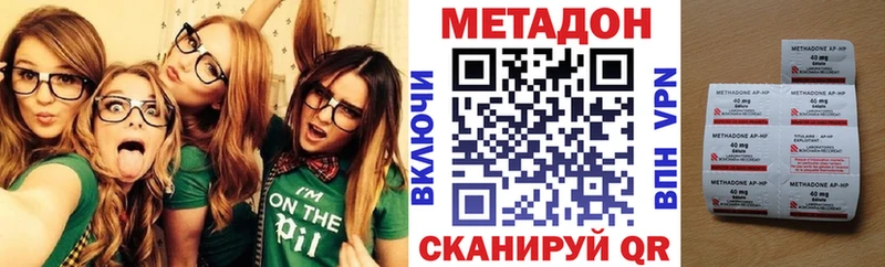 Метадон белоснежный Брюховецкая