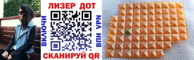 Марки 25I-NBOMe 1,8мг Брюховецкая
