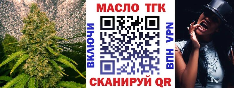 Дистиллят ТГК Wax Брюховецкая