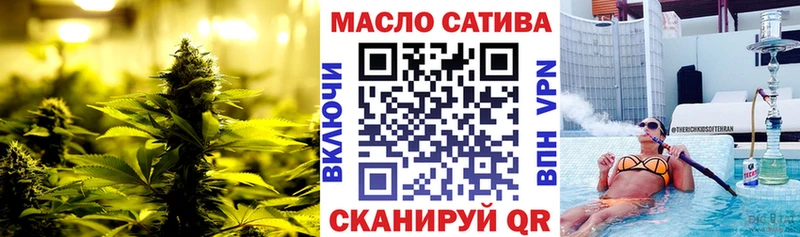 omg зеркало купить закладку Брюховецкая ТГК вейп