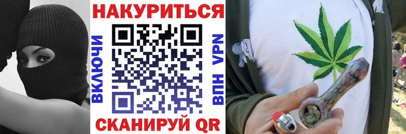 МАРИХУАНА Amnesia  Брюховецкая 